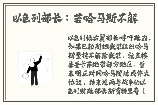 姬小满无限奖励其他英雄