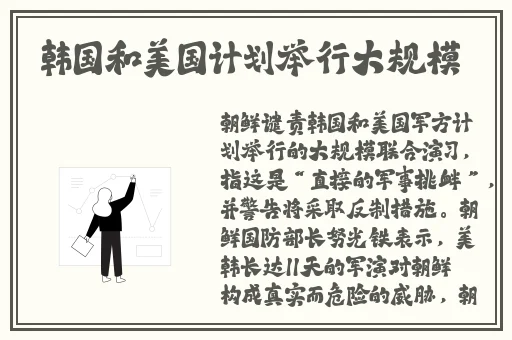 国产精品沙发午睡系列990531特色